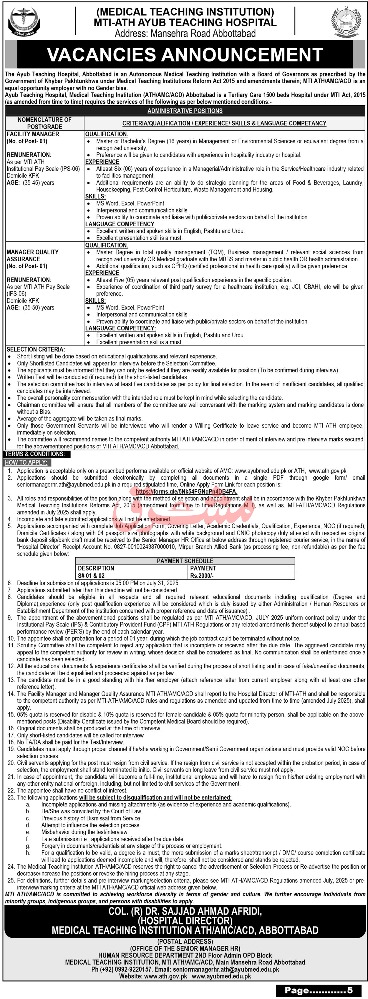 Jobs in Ayub Teaching Hospital Abbottabad-2